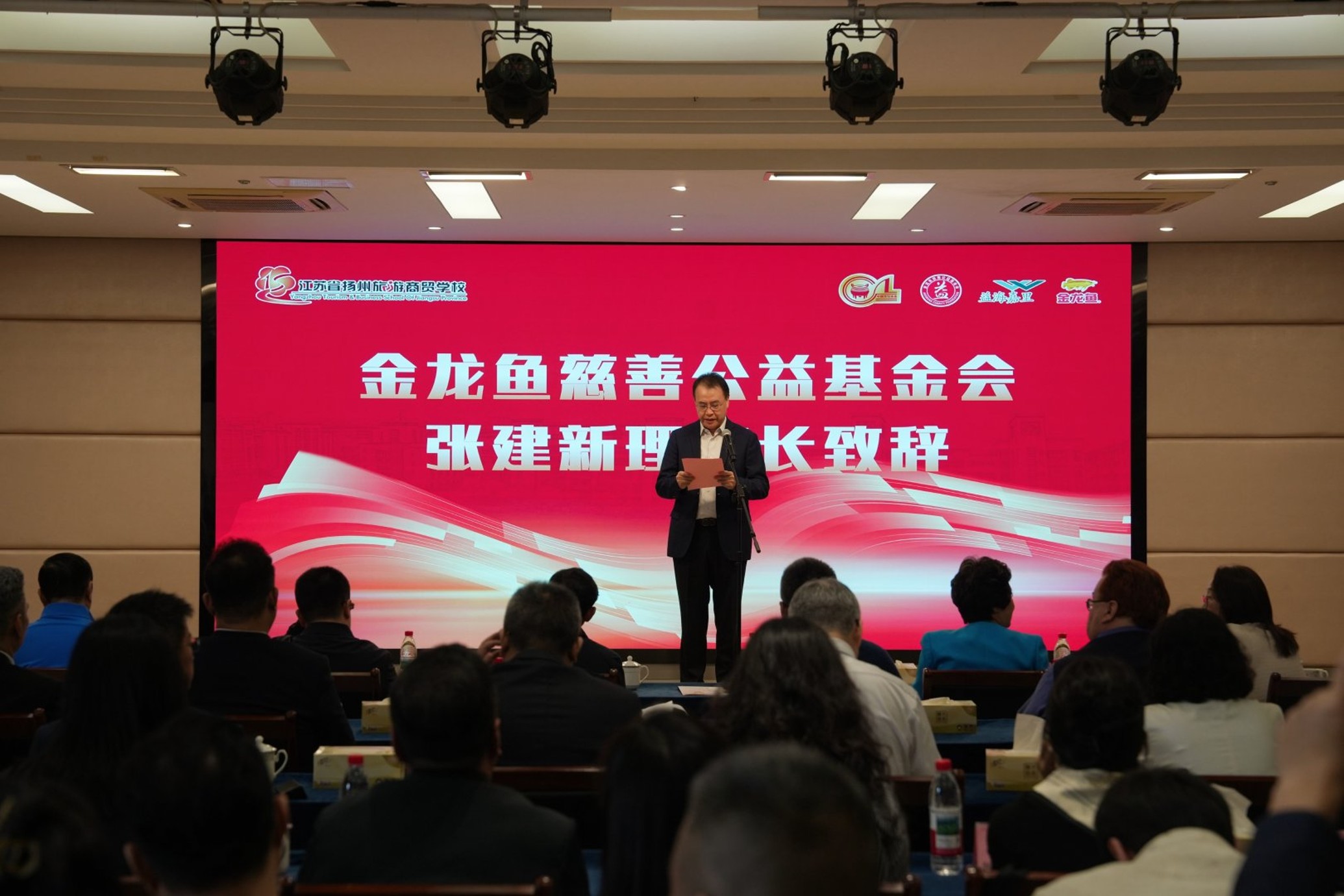 中国烹协-金龙鱼烹饪班十年守望,助近千名乡村少年凭技能闪闪发光